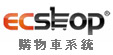 ECSHOP購物車設計