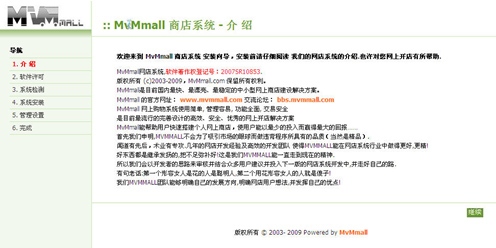 Mvmmall�w�ˤ���