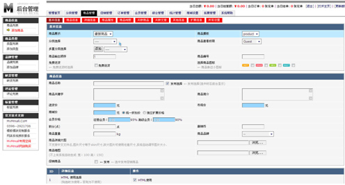Mvmmall�ӫ~�W�[����